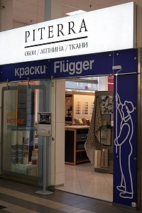 PITERRA СМ «Василеостровский», Санкт-Петербург, СМ Василеостровский, ул. Железноводская, д. 3, секция 86