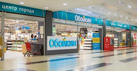 ОБОЙКИН , 197349, г. Санкт-Петербург, ул. Байконурская, 14, лит. А, ТРК «Континент» ОБОЙКИН , 197349, г. Санкт-Петербург, ул. Байконурская, 14, лит. А, ТРК «Континент»