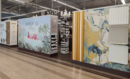 Decor TD ,  Екатеринбург, ТЦ ВАУ ХАУЗ, ул. Металлургов, 84 |1 этаж|