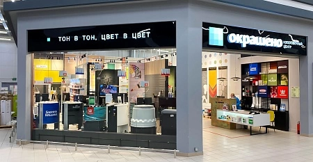 ОКРАШЕНО, г. Санкт-Петербург, Пулковское шоссе д. 17/2, Гипермаркет «О'КЕЙ» ОКРАШЕНО, г. Санкт-Петербург, Пулковское шоссе д. 17/2, Гипермаркет «О'КЕЙ»